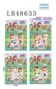 3 inch surprise crying baby 2 doll card installed, only 4 style - OBL736259