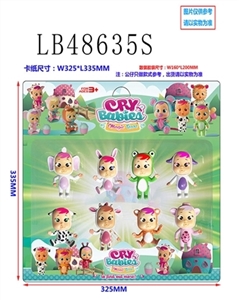 3 inch surprise crying baby eight doll card installed, paragraph 1 - OBL736264