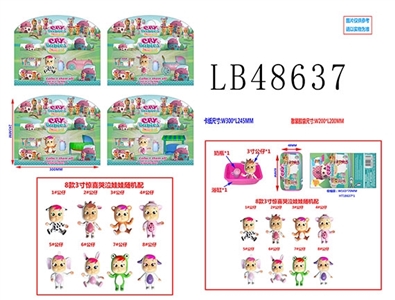 3 inch surprise cry baby doll single bottle out of the car (baby strollers, swing, cradle) bath sing - OBL736267