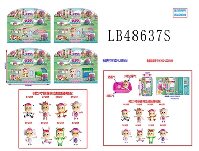 3 inch surprise cry baby doll single bottle out of the car (baby strollers, swing, cradle) bath sing - OBL736268