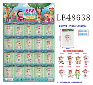 3 inch surprise cry baby eight doll single plastic bag, a big plate 20, paragraph 1 - OBL736269