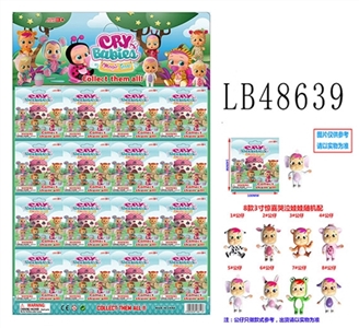 3 inch surprise only eight crying baby doll tin packaged, 16 a big plate, paragraph 1 - OBL736270