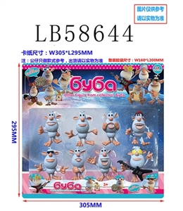 2.5 -inch Russia and figures 8 sheep card installed, paragraph 1 - OBL736279