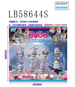 2.5 inch Russian doll 8 sheep in bulk, paragraph 1 - OBL736280