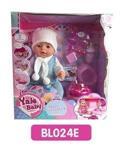 18 inches Tears doll with the function of water to pull urine cake series - OBL736554