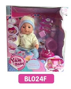 18 inches Tears doll with the function of water to pull urine cake series - OBL736555