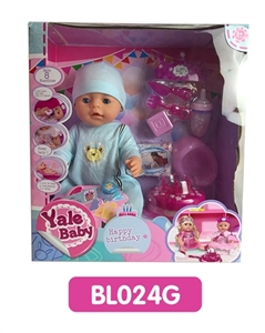 18 inches Tears doll with the function of water to pull urine cake series - OBL736556