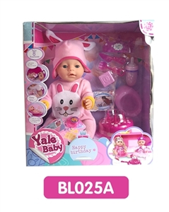 18 inches Tears doll with the function of water to pull urine cake series - OBL736557