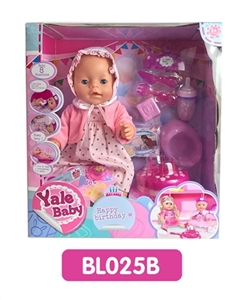 18 inches Tears doll with the function of water to pull urine cake series - OBL736558