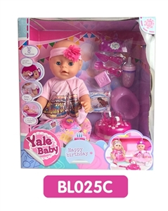 18 inches Tears doll with the function of water to pull urine cake series - OBL736559