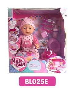 18 inches Tears doll with the function of water to pull urine cake series - OBL736560