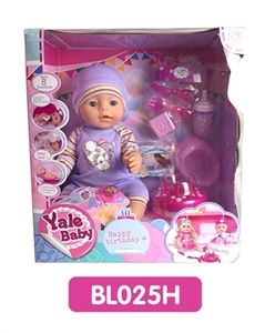 18 inches Tears doll with the function of water to pull urine cake series - OBL736563