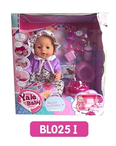 18 inches Tears doll with the function of water to pull urine cake series - OBL736564