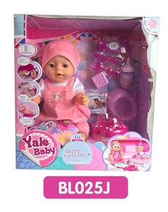 18 inches Tears doll with the function of water to pull urine cake series - OBL736565