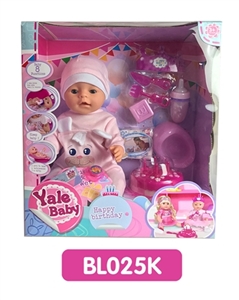 18 inches Tears doll with the function of water to pull urine cake series - OBL736566