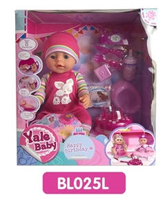 18 inches Tears doll with the function of water to pull urine cake series - OBL736567