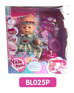 18寸 流眼泪娃娃带喝水拉尿功能蛋糕系列 - OBL736571