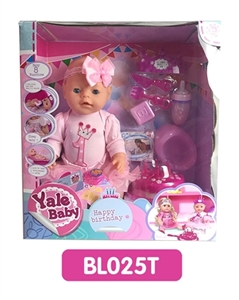 18寸 流眼泪娃娃带喝水拉尿功能蛋糕系列 - OBL736575