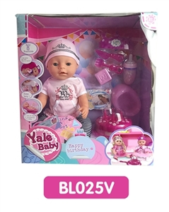 18寸 流眼泪娃娃带喝水拉尿功能蛋糕系列 - OBL736577