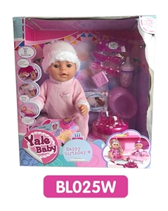 18寸 流眼泪娃娃带喝水拉尿功能蛋糕系列 - OBL736578