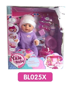 18寸 流眼泪娃娃带喝水拉尿功能蛋糕系列 - OBL736579