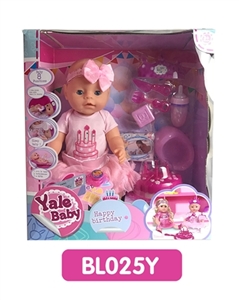 18寸 流眼泪娃娃带喝水拉尿功能蛋糕系列 - OBL736580