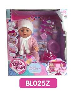 18寸 流眼泪娃娃带喝水拉尿功能蛋糕系列 - OBL736581