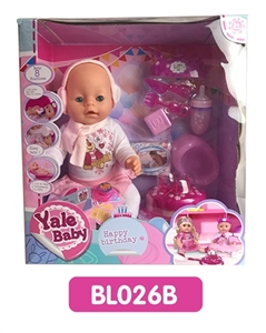 18寸 流眼泪娃娃带喝水拉尿功能蛋糕系列 - OBL736583