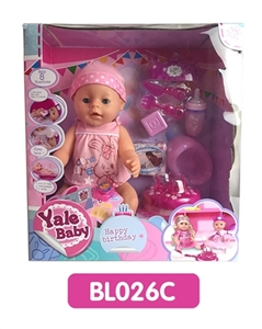 18寸 流眼泪娃娃带喝水拉尿功能蛋糕系列 - OBL736584