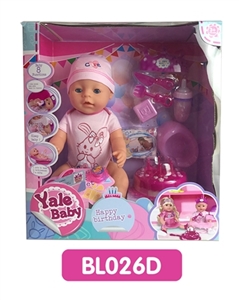 18寸 流眼泪娃娃带喝水拉尿功能蛋糕系列 - OBL736585