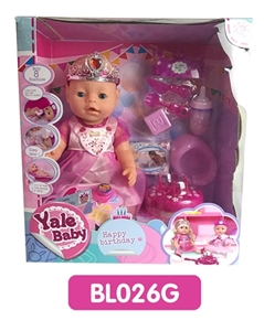 18寸 流眼泪娃娃带喝水拉尿功能蛋糕系列 - OBL736588