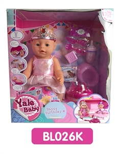 18寸 流眼泪娃娃带喝水拉尿功能蛋糕系列 - OBL736592