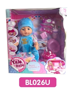 18寸 流眼泪娃娃带喝水拉尿功能蛋糕系列 - OBL736601