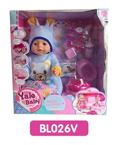 18 inches Tears doll with the function of water to pull urine cake series - OBL736602