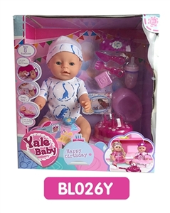 18 inches Tears doll with the function of water to pull urine cake series - OBL736604