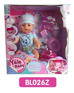 18 inches Tears doll with the function of water to pull urine cake series - OBL736605