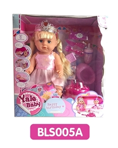 18 inches Tears girl with the function of water to pull urine cake series - OBL736606