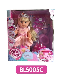 18 inches Tears girl with the function of water to pull urine cake series - OBL736608