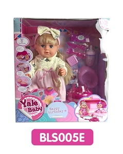 18 inches Tears girl with the function of water to pull urine cake series - OBL736610