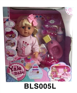 18 inches Tears girl with the function of water to pull urine cake series - OBL736617