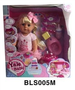 18寸 流眼泪女孩带喝水拉尿功能蛋糕系列 - OBL736618