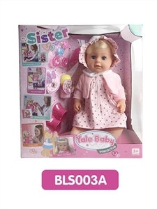 18 inches Tears girl with the function of water to pull urine - OBL736669