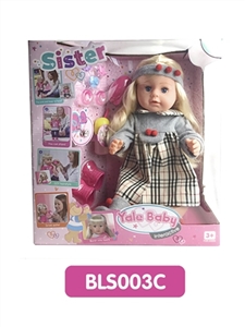 18 inches Tears girl with the function of water to pull urine - OBL736671