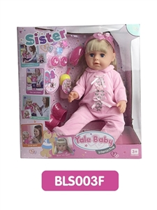 18 inches Tears girl with the function of water to pull urine - OBL736674