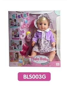 18 inches Tears girl with the function of water to pull urine - OBL736675