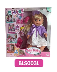 18 inches Tears girl with the function of water to pull urine - OBL736680