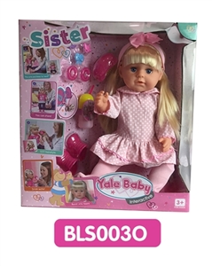 18 inches Tears girl with the function of water to pull urine - OBL736682