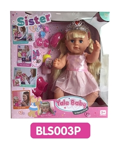 18 inches Tears girl with the function of water to pull urine - OBL736683