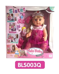 18 inches Tears girl with the function of water to pull urine - OBL736684