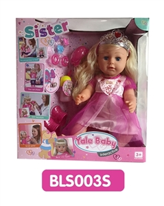 18 inches Tears girl with the function of water to pull urine - OBL736686